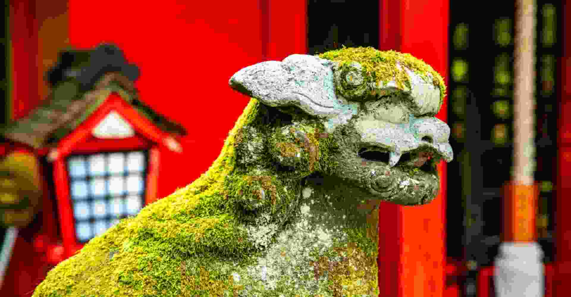 Hakone