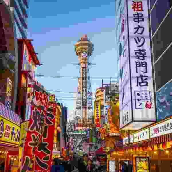 This is a Family Journey from Tokyo to Kyoto, Osaka & Okinawa in 13 Days
