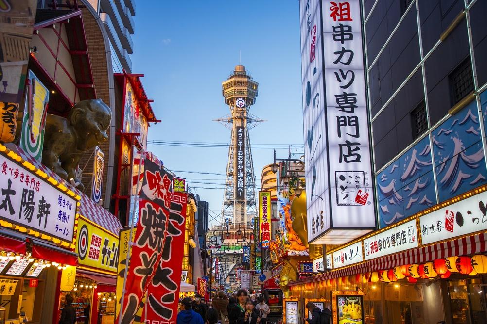 Tsutenkaku Tower, Osaka, Japan